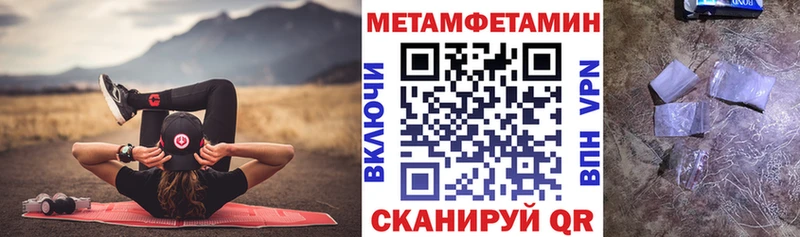 МЕГА как зайти  Фрязино  АМФ Розовый 