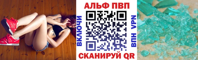 продажа наркотиков  Фрязино  Alfa_PVP Соль 