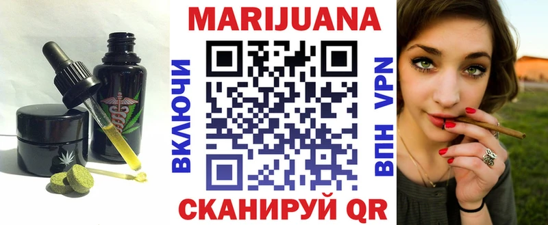 Canna-Cookies конопля  Фрязино 