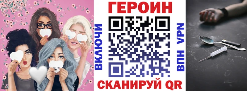 shop клад  Фрязино  ГЕРОИН афганец 