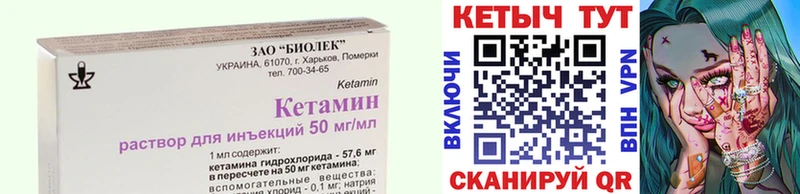 Кетамин VHQ  Фрязино 