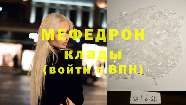 mdma Ладушкин