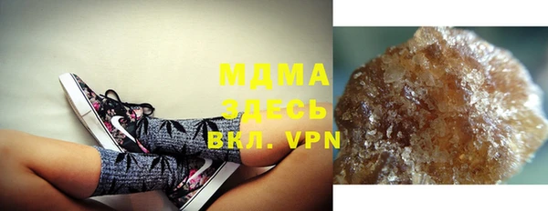 mdma Ладушкин