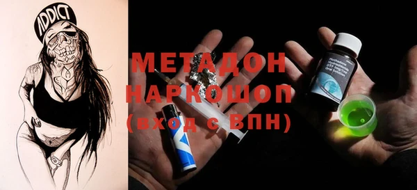 mdma Ладушкин
