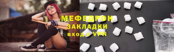 mdma Ладушкин