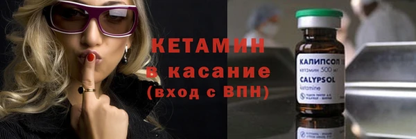 mdma Ладушкин