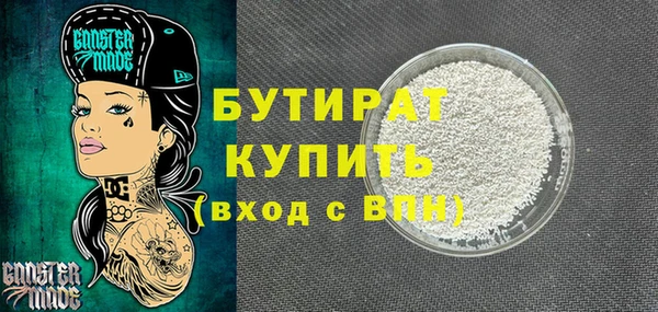 mdma Ладушкин