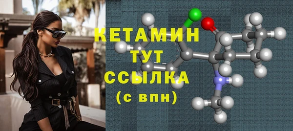 ГАЛЛЮЦИНОГЕННЫЕ ГРИБЫ Лагань