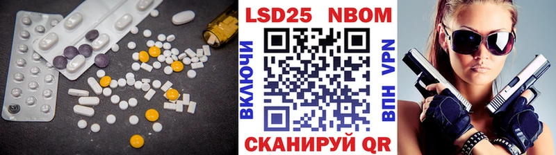 LSD-25 экстази кислота  Фрязино 