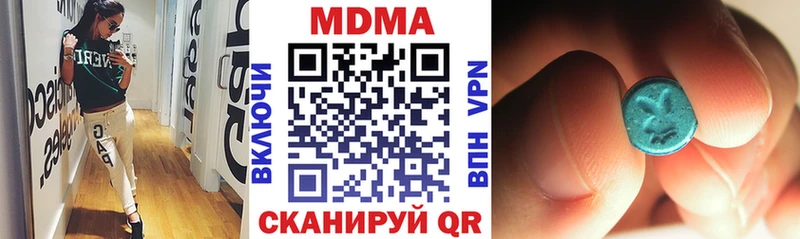 MDMA кристаллы  купить наркотик  Фрязино 