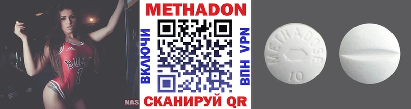 omg зеркало  Фрязино  МЕТАДОН methadone 
