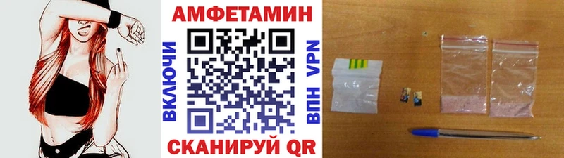 купить наркоту  Фрязино  МЕТАМФЕТАМИН Methamphetamine 