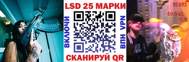Марки NBOMe 1,8мг  shop клад  Фрязино 