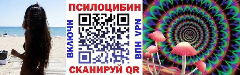 Галлюциногенные грибы ЛСД  сколько стоит  Фрязино 