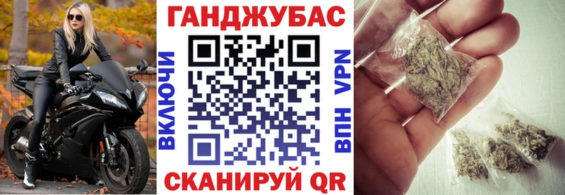 Бошки Шишки VHQ  Фрязино 